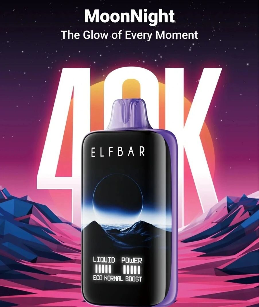 ELFBAR DISPOSABLE VAPE